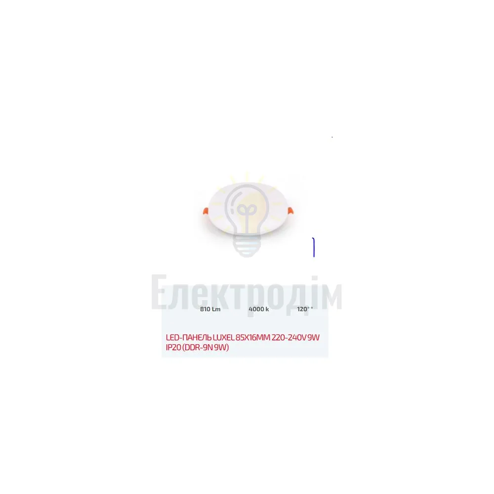 LED Панель коло 9w 4000K IP20 DDR-9N 