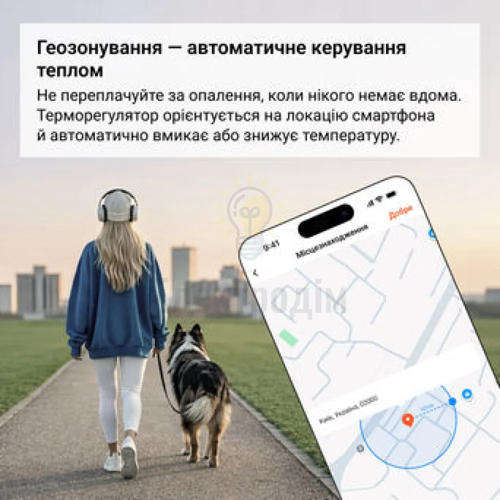Терморегулятор TERNEO NX (Wi-fi) білий матовий 98072  - фото 4