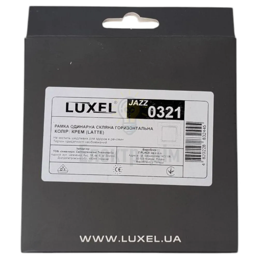 Рамка скляна горизонтальна одинарна latte (крем) 0321  - фото 4