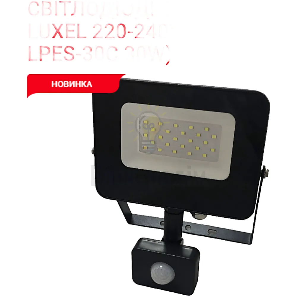 Прожектор LED ECO з датчиком руху 30w 6500K LPES-30C 