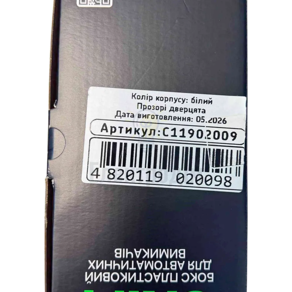 Бокс пластиковий СКІМ на 06 модулів, накладний, білий прозора дверка IP40 С11902009  - фото 6