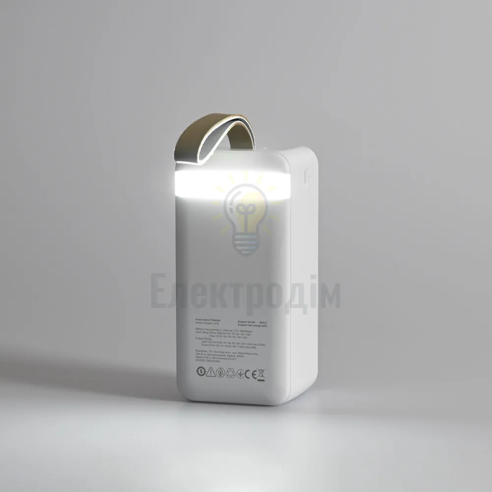 TITANUM  50000mAh 22.5W White QC+PD білий TPB-741S-W  - фото 3