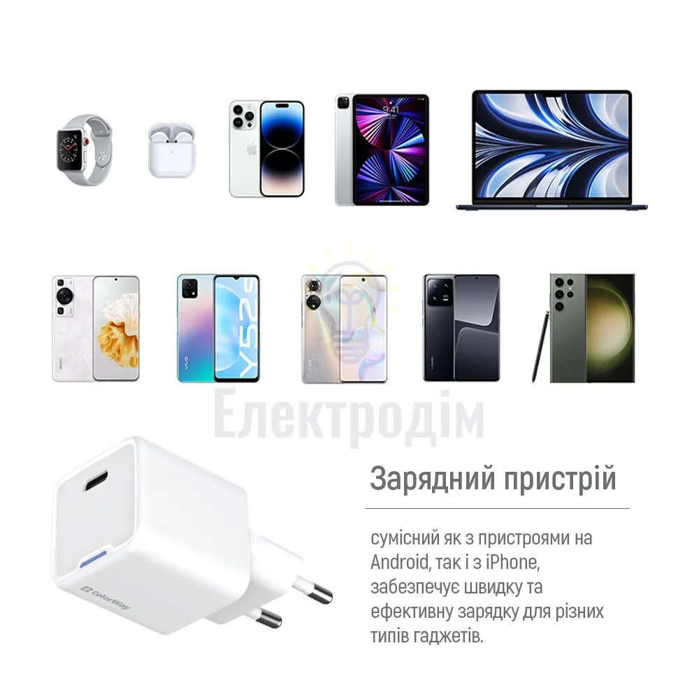 Мережевий зарядний пристрій ColorWay GaN Mini 30W PD Port PPS USB-C білий CW-CHS054PD-WT  - фото 3