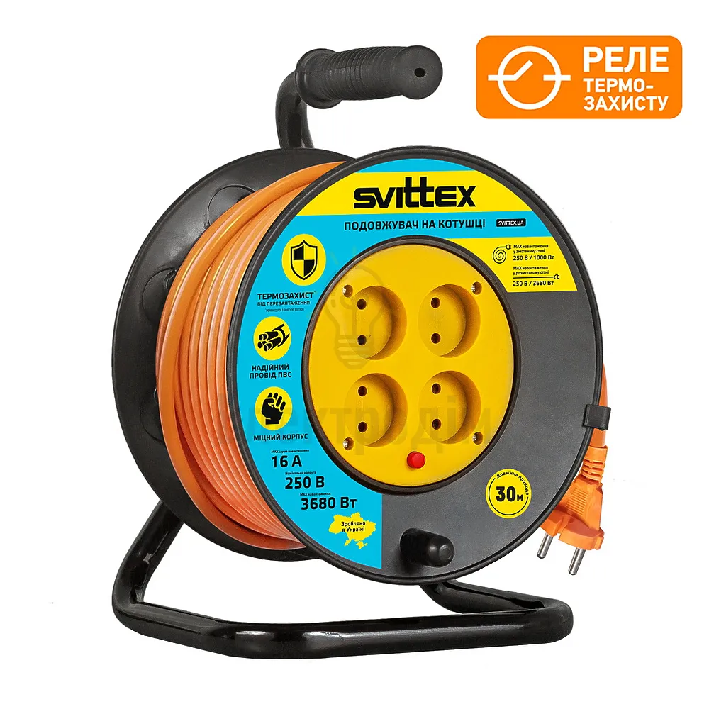 Подовжувач на котушці 30м (2х1,5) Svittex SV-005-0 