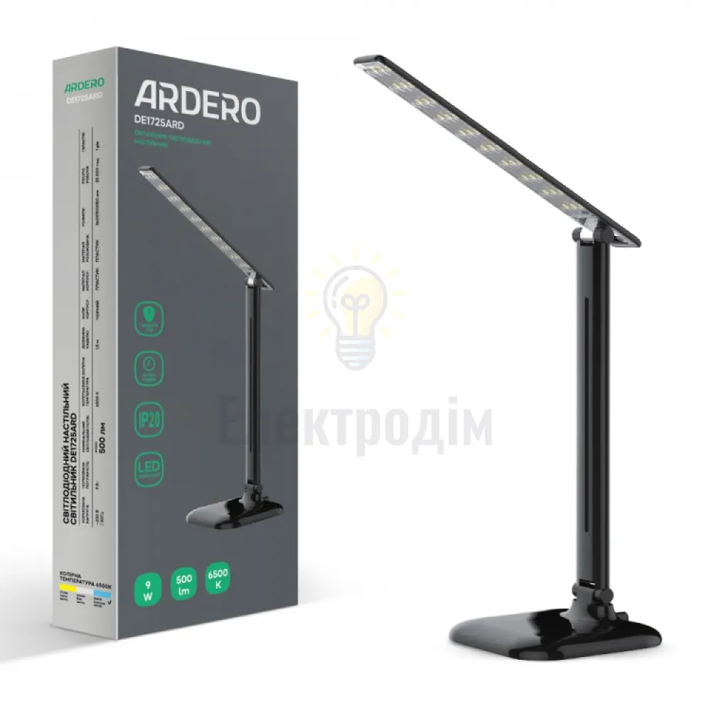 DE1725ARD настільний світильник чорний 9W 6500К 500 LM (36*15*15cm) IP20 01955 