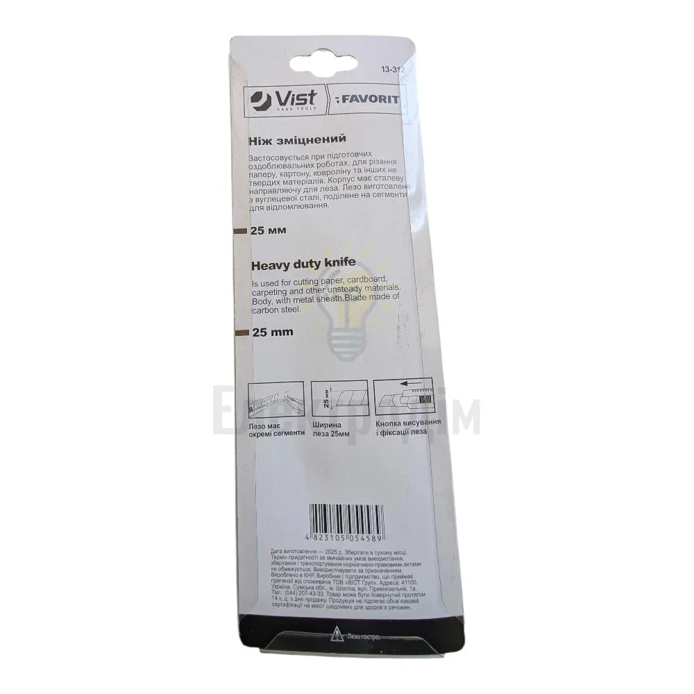 Ніж зміцнений 25 мм Favorit 13-312  - фото 5