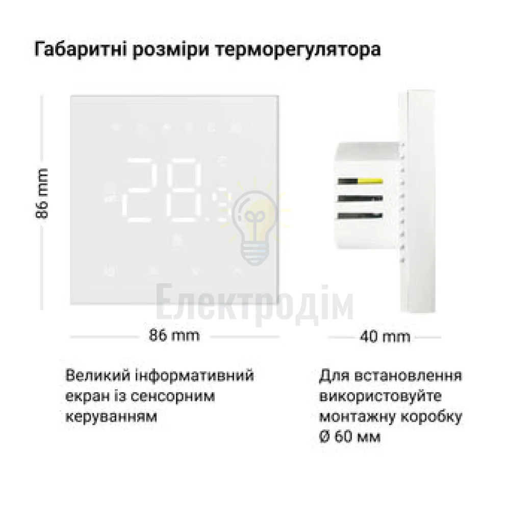Терморегулятор TERNEO NX (Wi-fi) білий матовий 98072  - фото 6