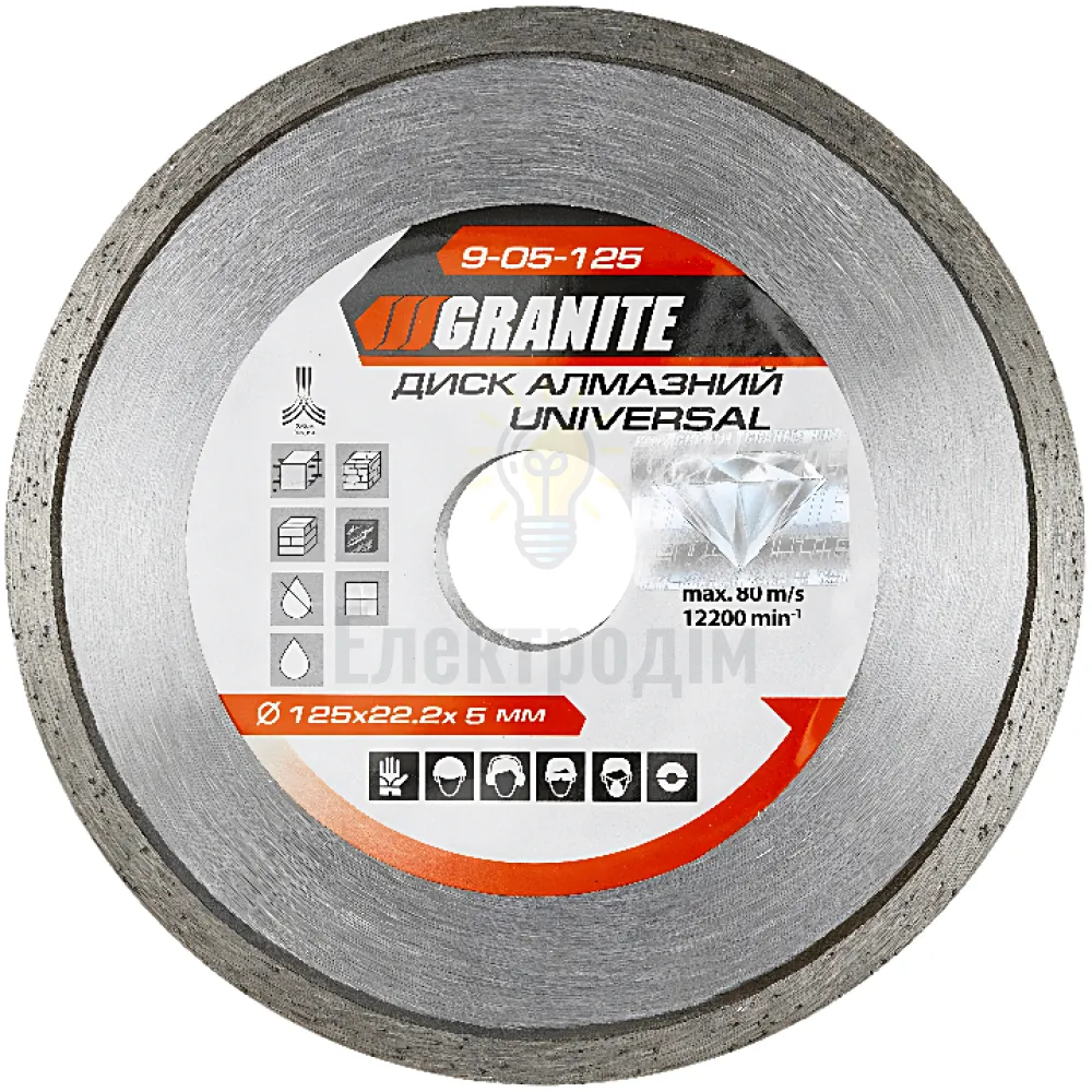 Алмазний Диск GRANITE UNIVERSAL 125х2 мм 22-24% 12200 об/мин 9-05-125 