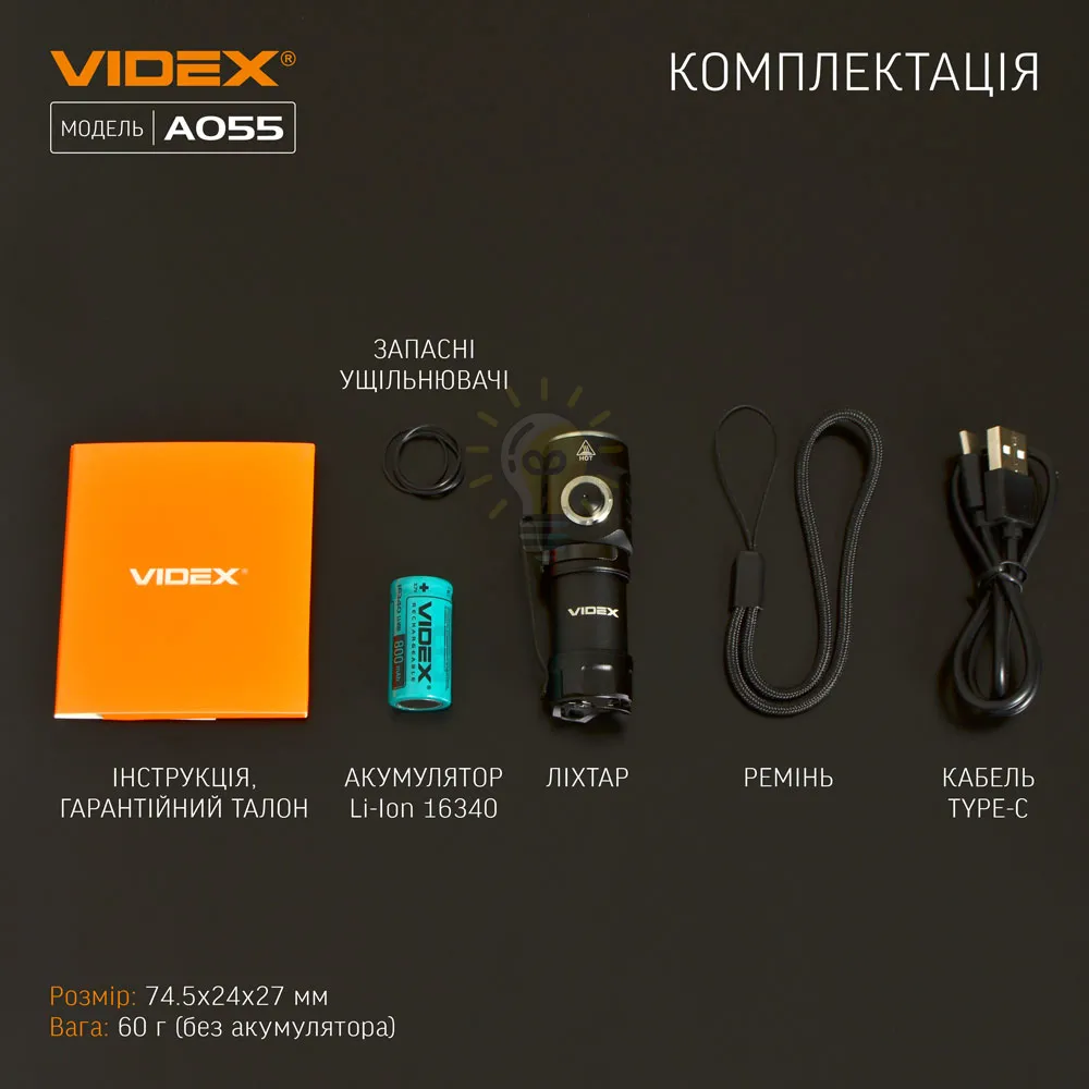 Портативний світлодіодний ліхтарик VIDEX 600Lm 5700K VLF-A055  - фото 8