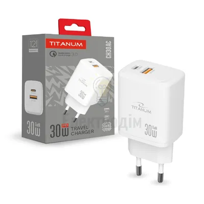 Зарядний пристрій мережевий USB/Type-C 30W білий GaN Titanum TA-CH30AC-W TA-CH30AC-W — купити в Електродім
