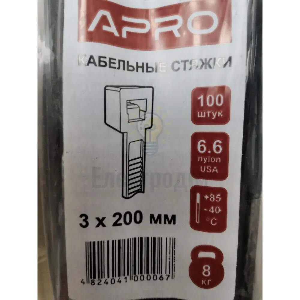Хомут нейлоновий APRO 3 х 200 чорний (уп 100 шт.) ХННЧ-30200 