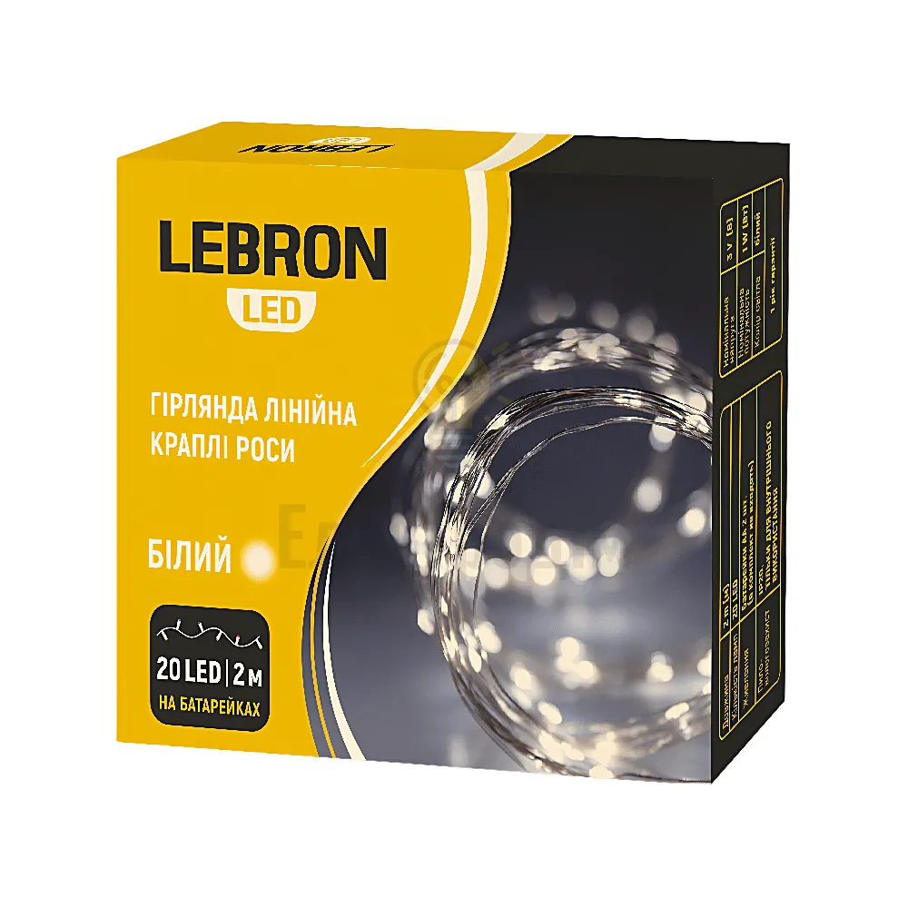 LED гірлянда LEBRON 2м, краплі роси, 20LED, 2*AA, біла, IP20 15-18-04 