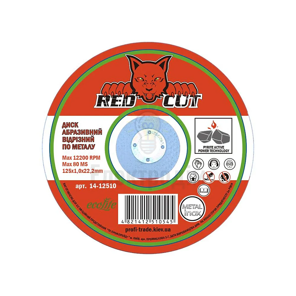 Диск отрезной по металлу 125*1,0*22,2 Red Cut 14-12520 