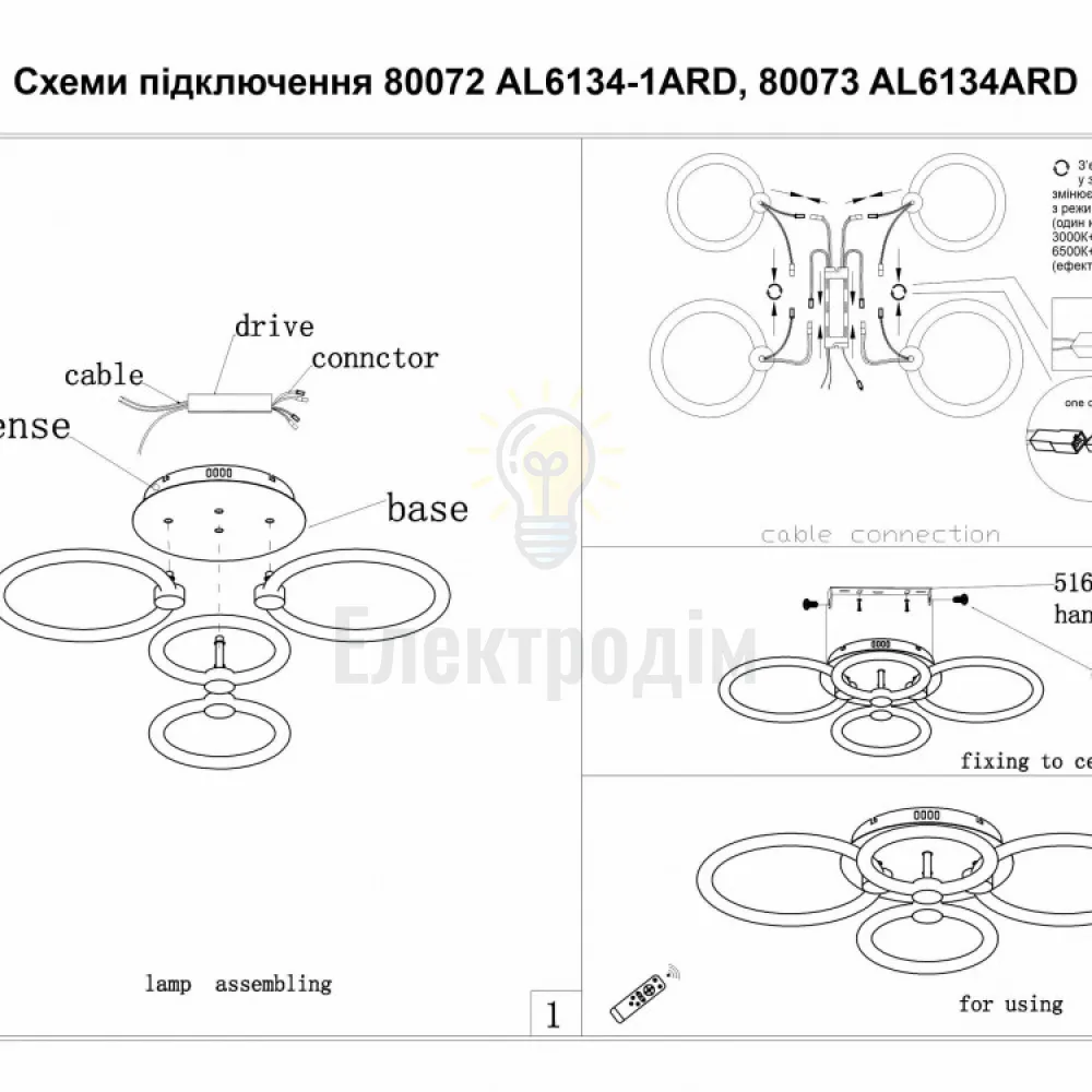 AL6134-1ARD 76W коло 8450Lm 3000K-6500K 615*415*130mm FELICITY GOLD 80072  - фото 1