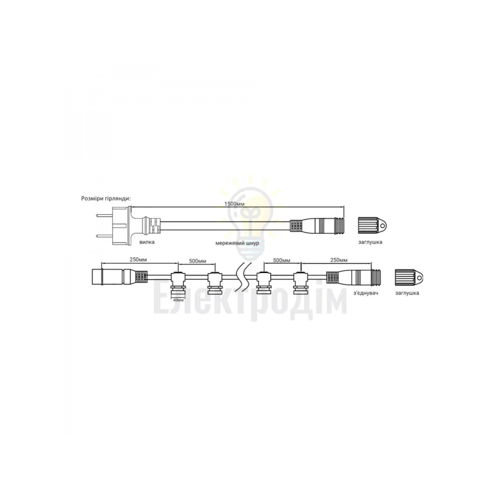 Гірлянда Белт-лайт CL50-25 230V, 50*Е27 шаг 50см, 25м+1,5м шнур, чорний IP65 01863  - фото 2