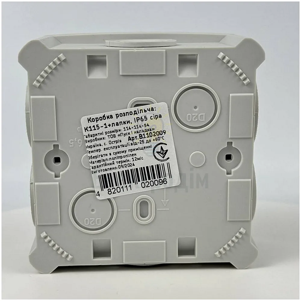 Коробка розподільча СКІМ 114х114х54 (K115) сіра В1102008  - фото 8