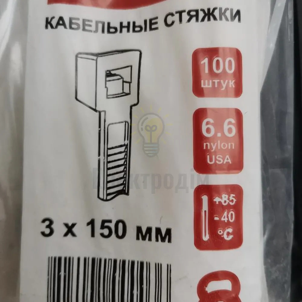 Хомут нейлоновий APRO 3 х 150 білий (уп 100 шт.) ХННБ-30150 