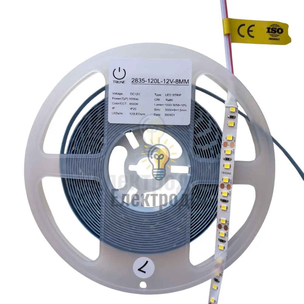 TRIONE TRIONE PREMIUM 12V - 120 LED - 9,6W - 6500K 97625 