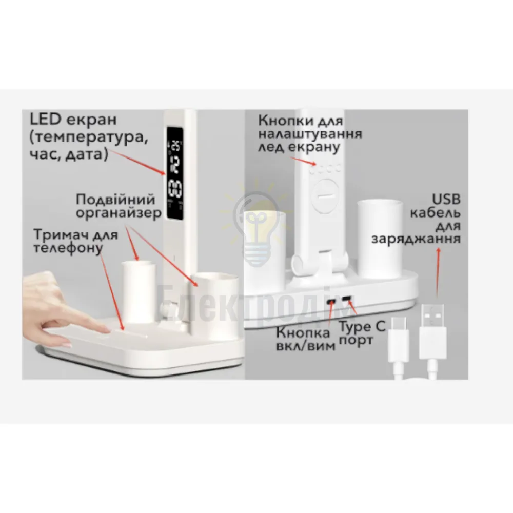 LED-світильник настільний 6W (білий) акумулятор, USB, лед екран, органайзер TL-16W  - фото 5
