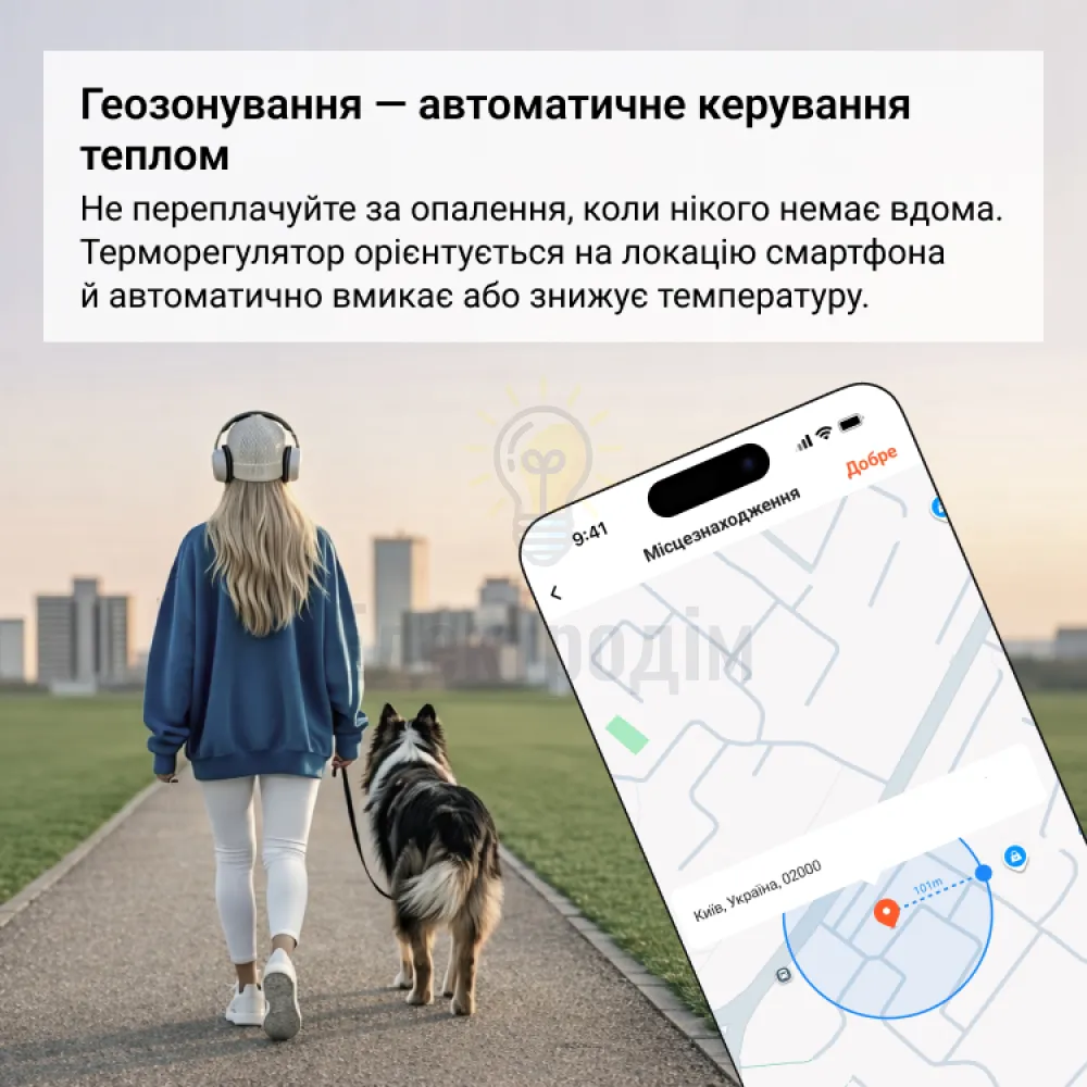Терморегулятор TERNEO NX (Wi-fi) чорний матовий 98068  - фото 5