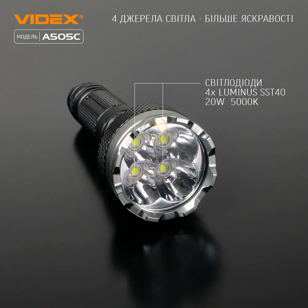Портативний світлодіодний ліхтарик VIDEX VLF-A505C 5500Lm 5000K VLF-A505C  - фото 6