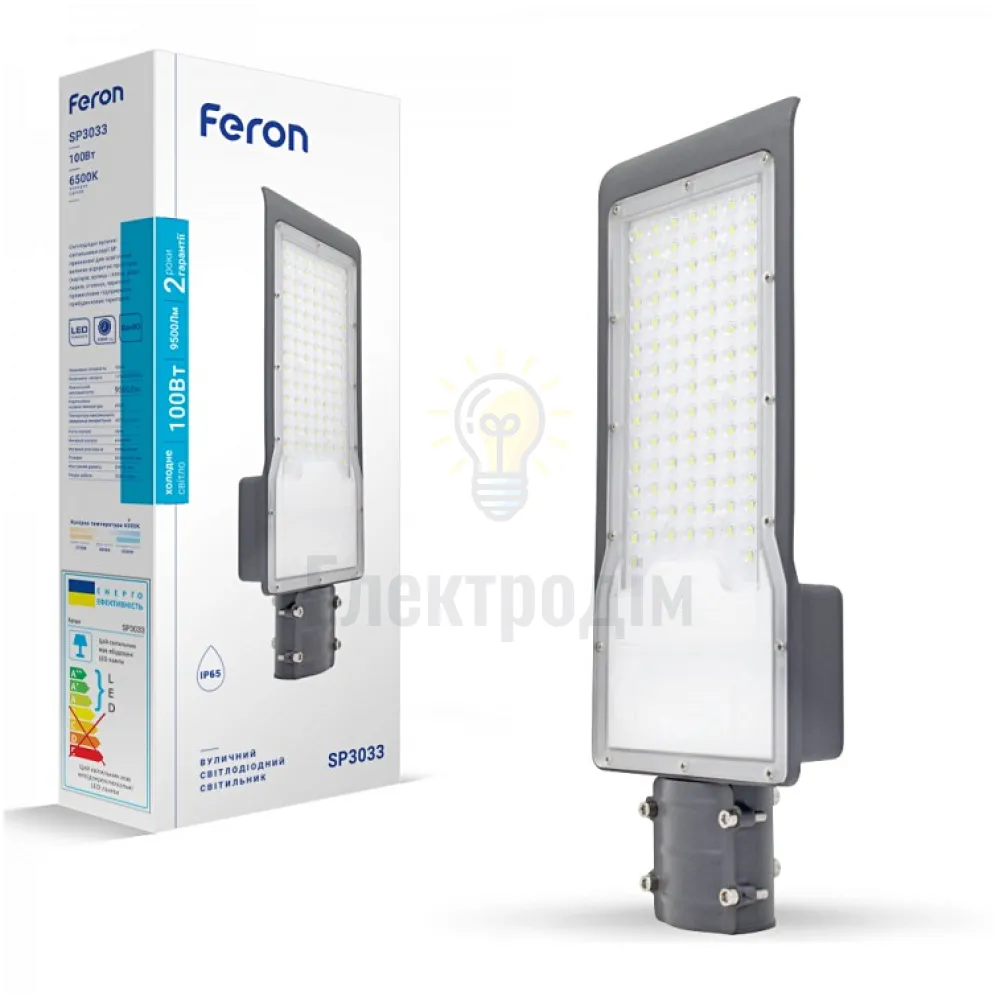 Консольний вуличний світильник Feron SP3033 100Вт 6500К IP65 сірий 7453 