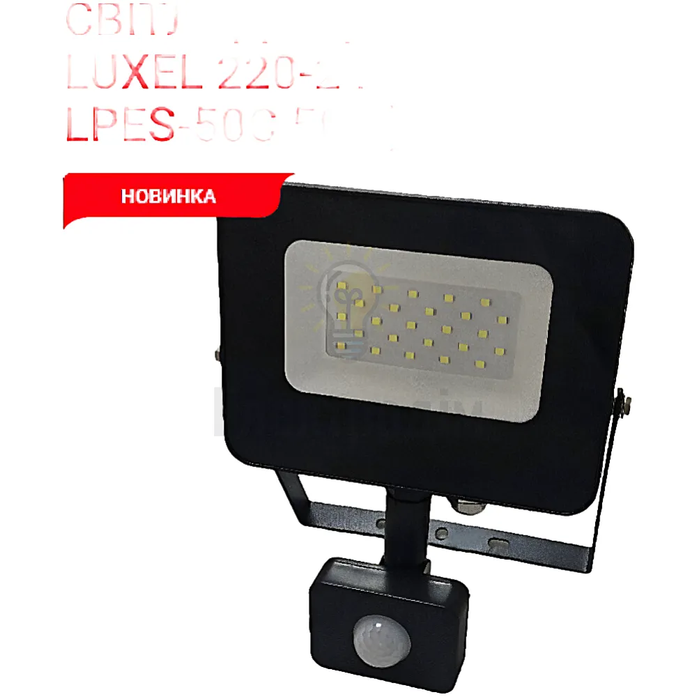 Прожектор LED ECO з датчиком руху 50w 6500K LPES-50C 