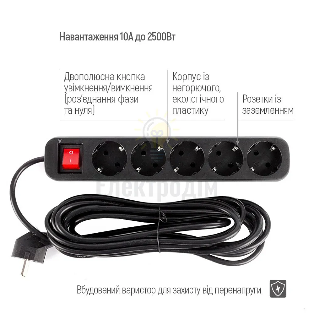 Подовжувач ColorWay Фільтр мережевий 5 розеток 5м чорний CW-PSEA55BK ColorWay CW-PSEA55BK  - фото 5