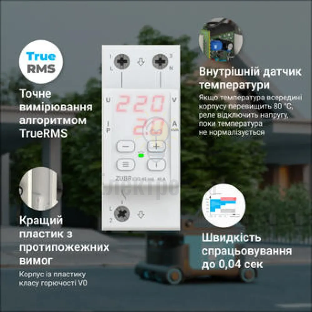 ZUBR Реле напруги ZUBR 1ф CV2-32 red з контролем струму 97934  - фото 3