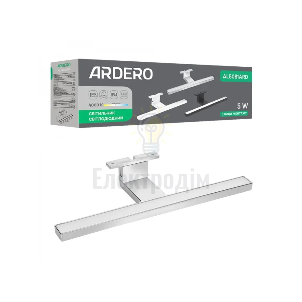 AL5081ARD 230V 5W 375LM 4000К 300*85*45mm IP44 хром, матовий розсіювач 80684 