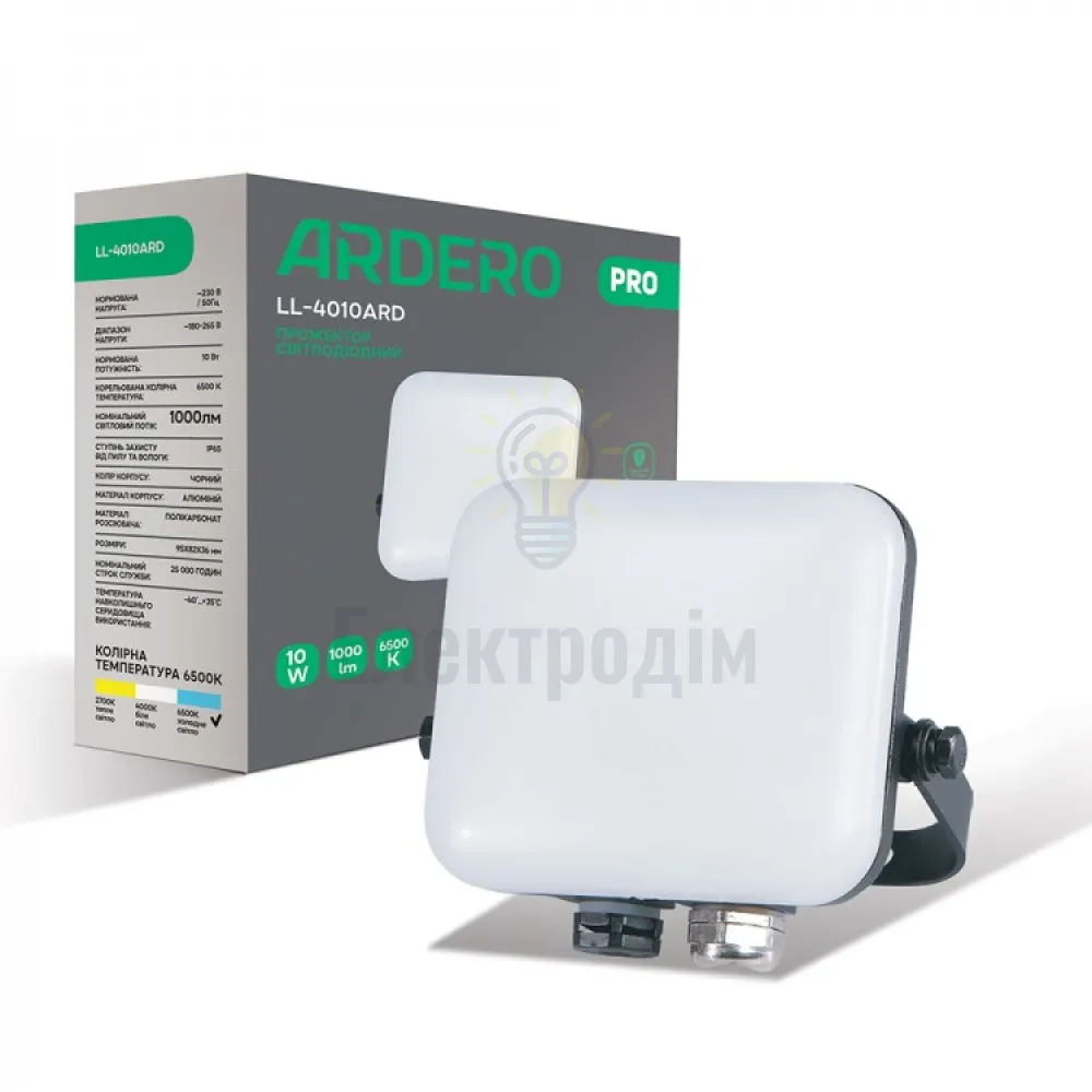LL-4010ARD 10W 1000Lm 6500K (95*82*36мм) чорний IP65 80224 