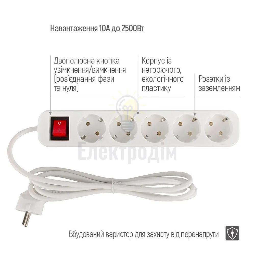 Подовжувач ColorWay Фільтр мережевий 5 розеток 2м білий CW-PSEA52W ColorWay CW-PSEA52W  - фото 5