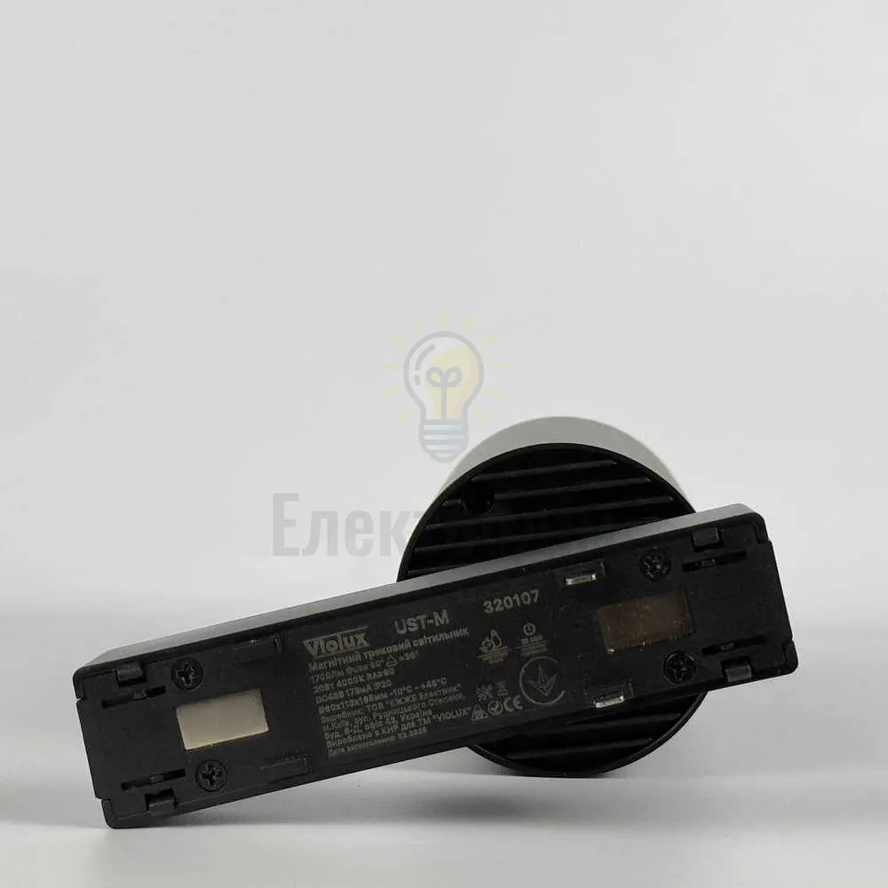 Світильник трековий магнітний Violux UST-M 20W 1700Lm 4000К 48V чорний 320107  - фото 11