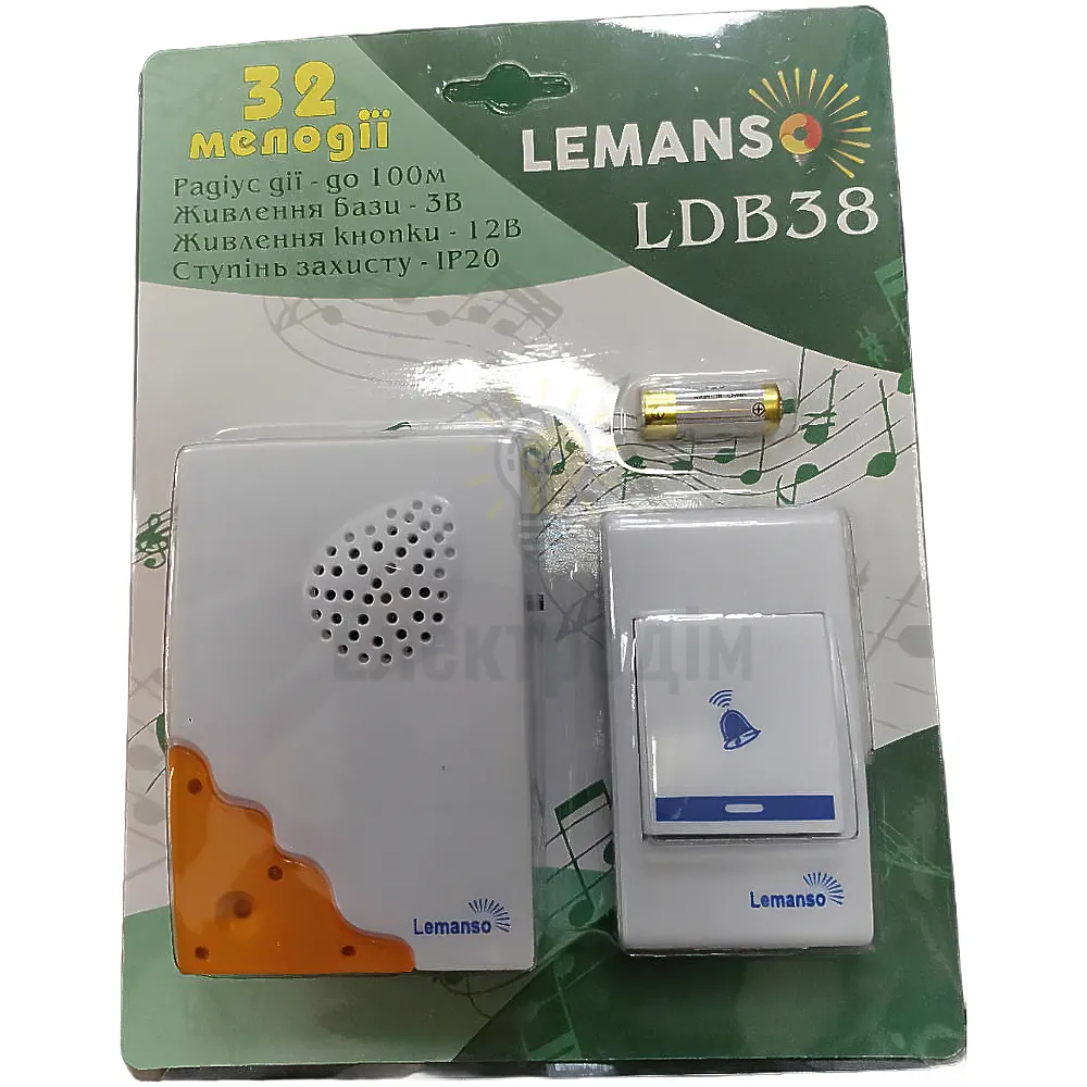 Дзвінок Lemanso 12V білий з оранжевим LDB38 