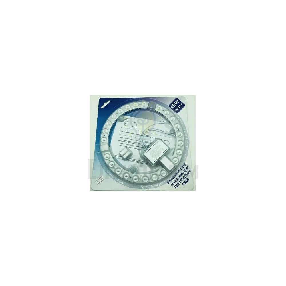 Рем комплект для світильника круг 18W 196х196мм, 5000К 1022683 