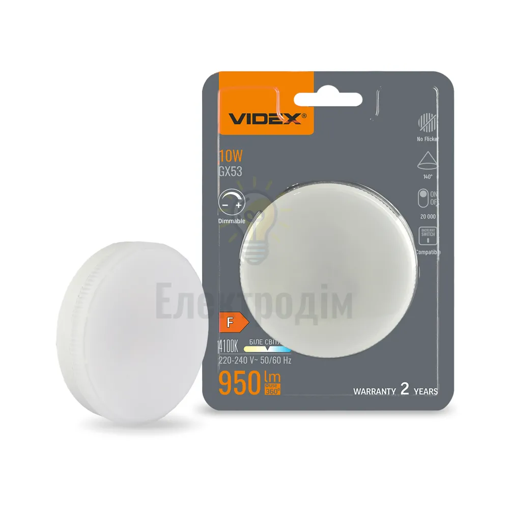 Лампа GX53 10W 4100К 220V D LED Videx Димерна VL-GX53D-10534 