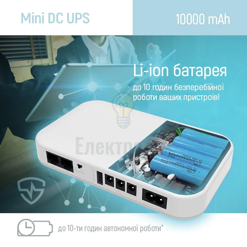 Джерело безперебійного живлення ColorWay UPS для роутера 10000mAh 21W DC 5V/9V/12V/24V (CW-PB100LI3WT) CW-PB100LI3WT  - фото 2