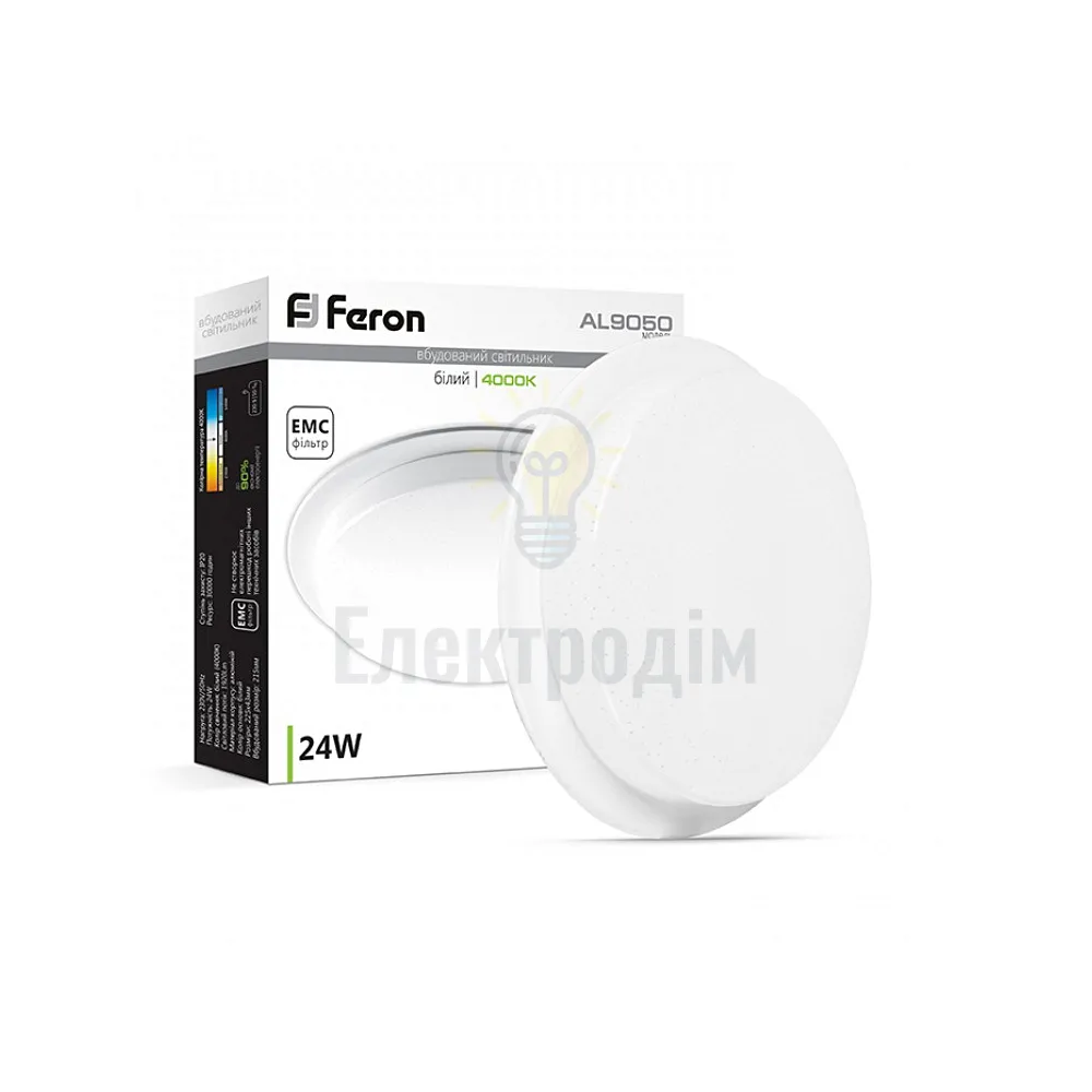 Світильник Feron AL9050 9W 28924 