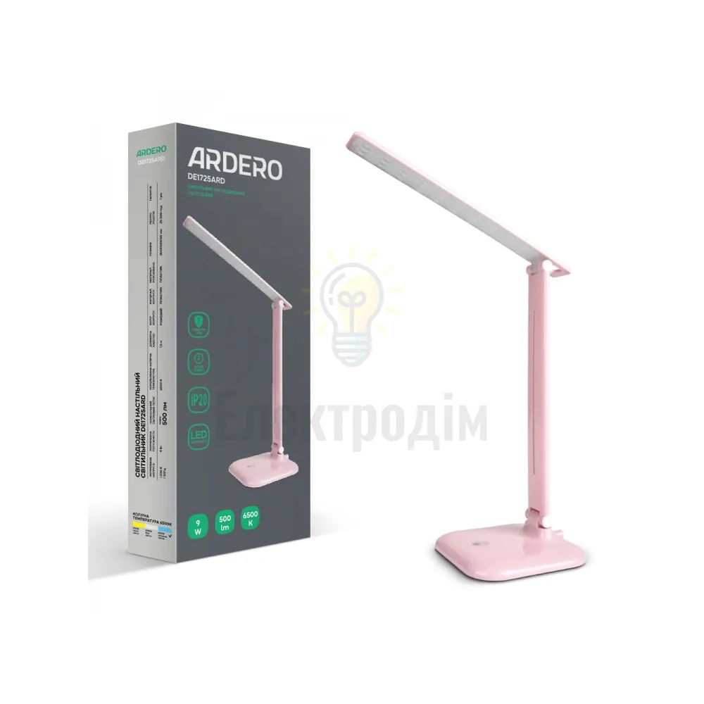 DE1725ARD настільний світильник рожевий 9W 6500К 500 LM (36*15*15cm) IP20 01956 