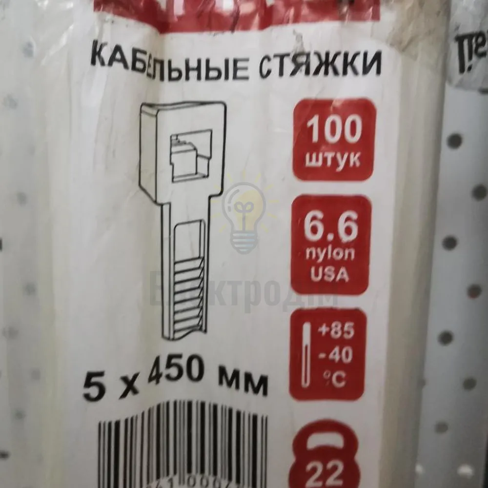 Хомут нейлоновий APRO 5 х 450 білий (уп 100 шт.) ХННБ-50450 
