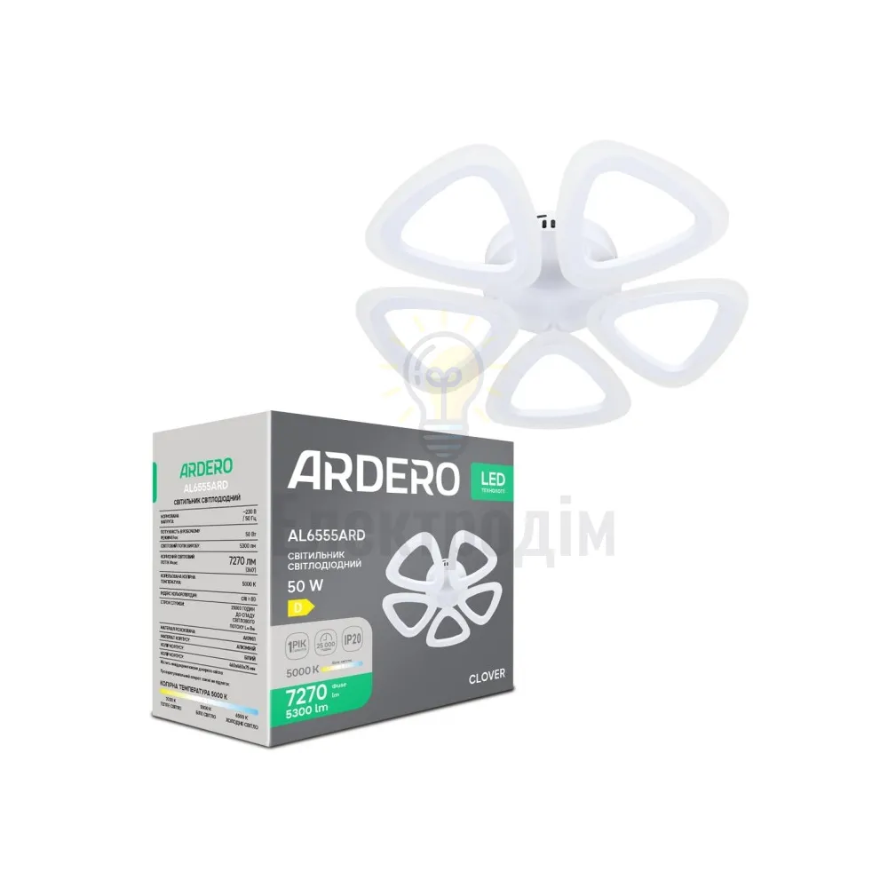 AL6555ARD 50W 5300Lm 5000K 460*460*75mm білий CLOVER 80500 