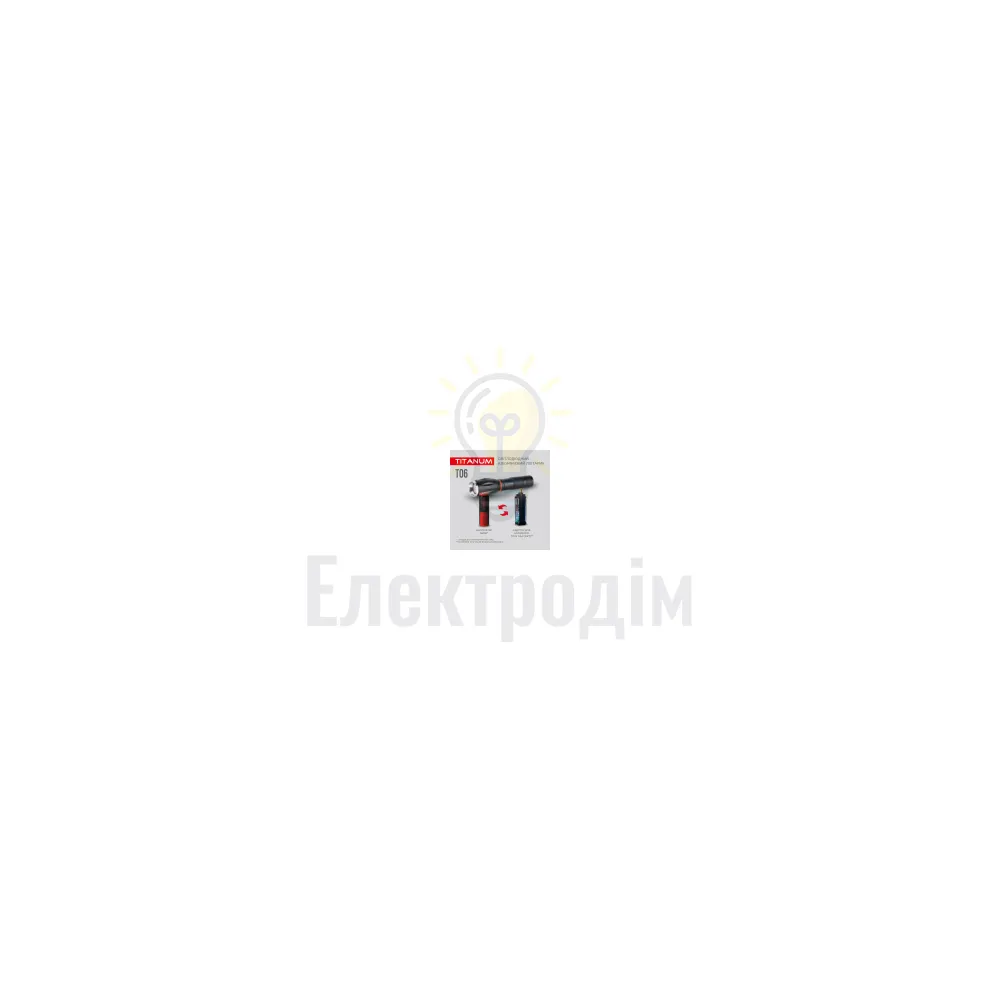 Портативний світлодіодний ліхтарик TITANUM 300Lm 6500K TLF-T06  - фото 9
