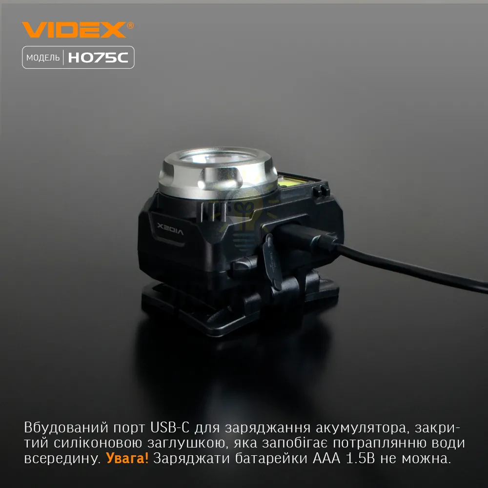 Налобний світлодіодний ліхтарик VIDEX 550Lm 5000K VLF-H075C  - фото 5