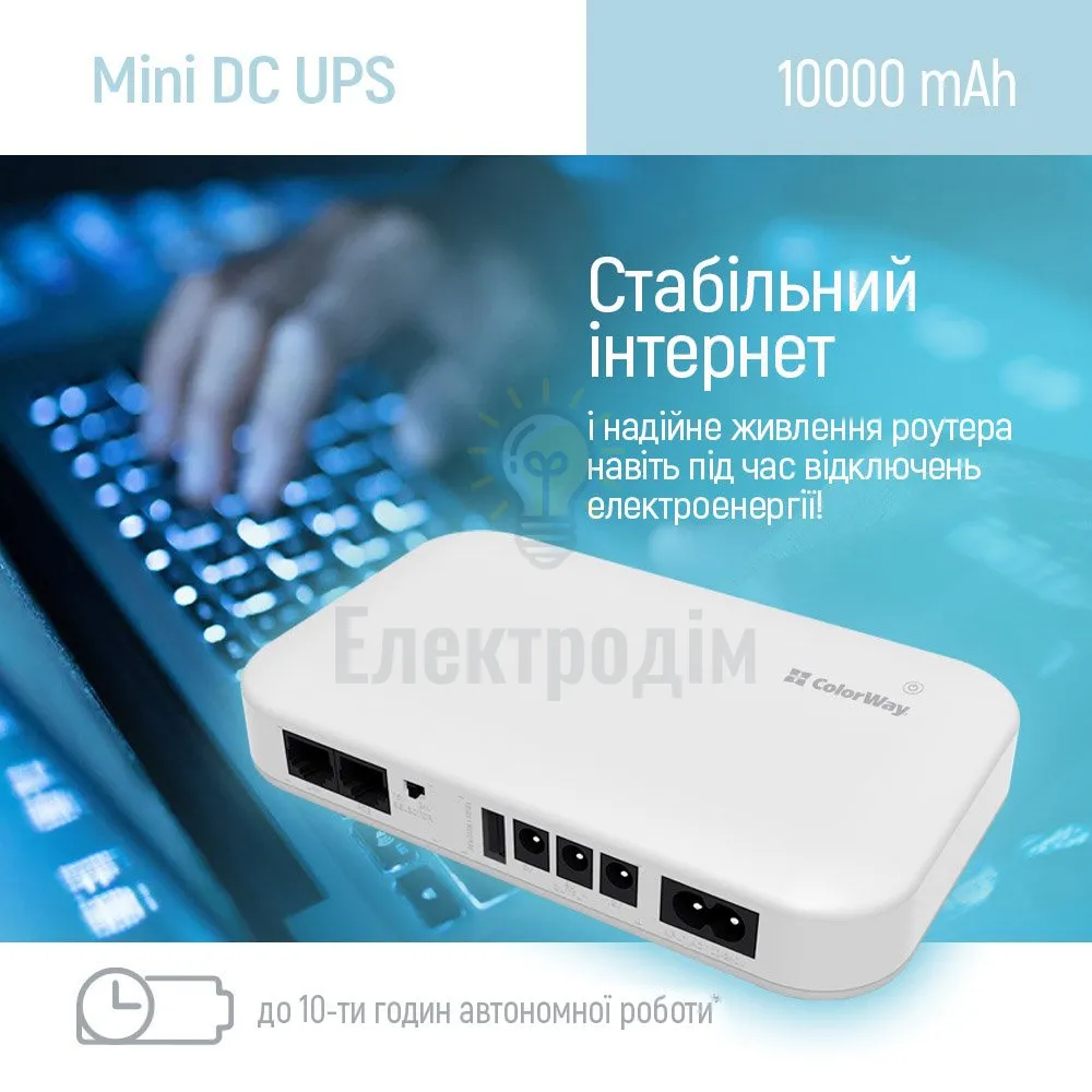 Джерело безперебійного живлення ColorWay UPS для роутера 10000mAh 21W DC 5V/9V/12V/24V (CW-PB100LI3WT) CW-PB100LI3WT  - фото 17
