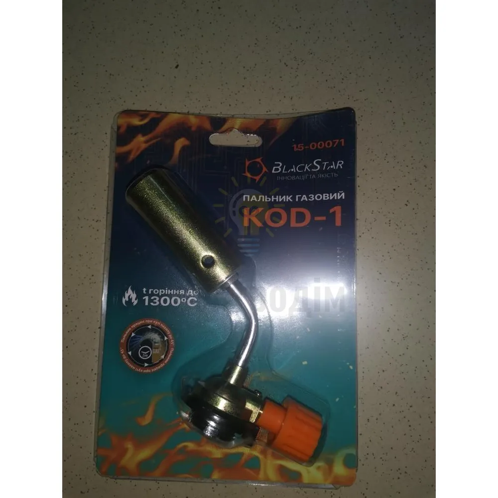 Пальник газовий КOD-1, BlackStar 15-00071 