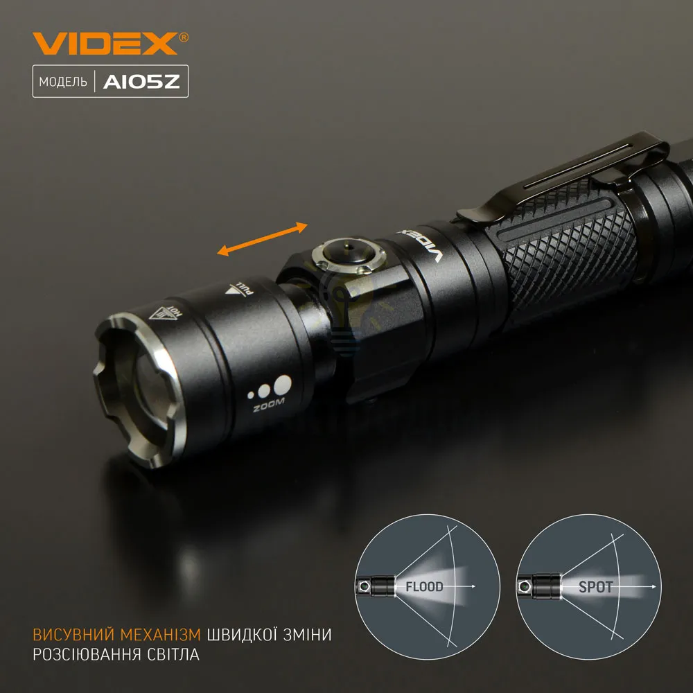 Портативний світлодіодний ліхтарик VIDEX 1200Lm 5000K VLF-A105Z  - фото 4