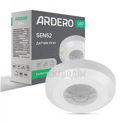Датчик руху SEN52 200W 360° білий ARD 80344 — купити в Електродім