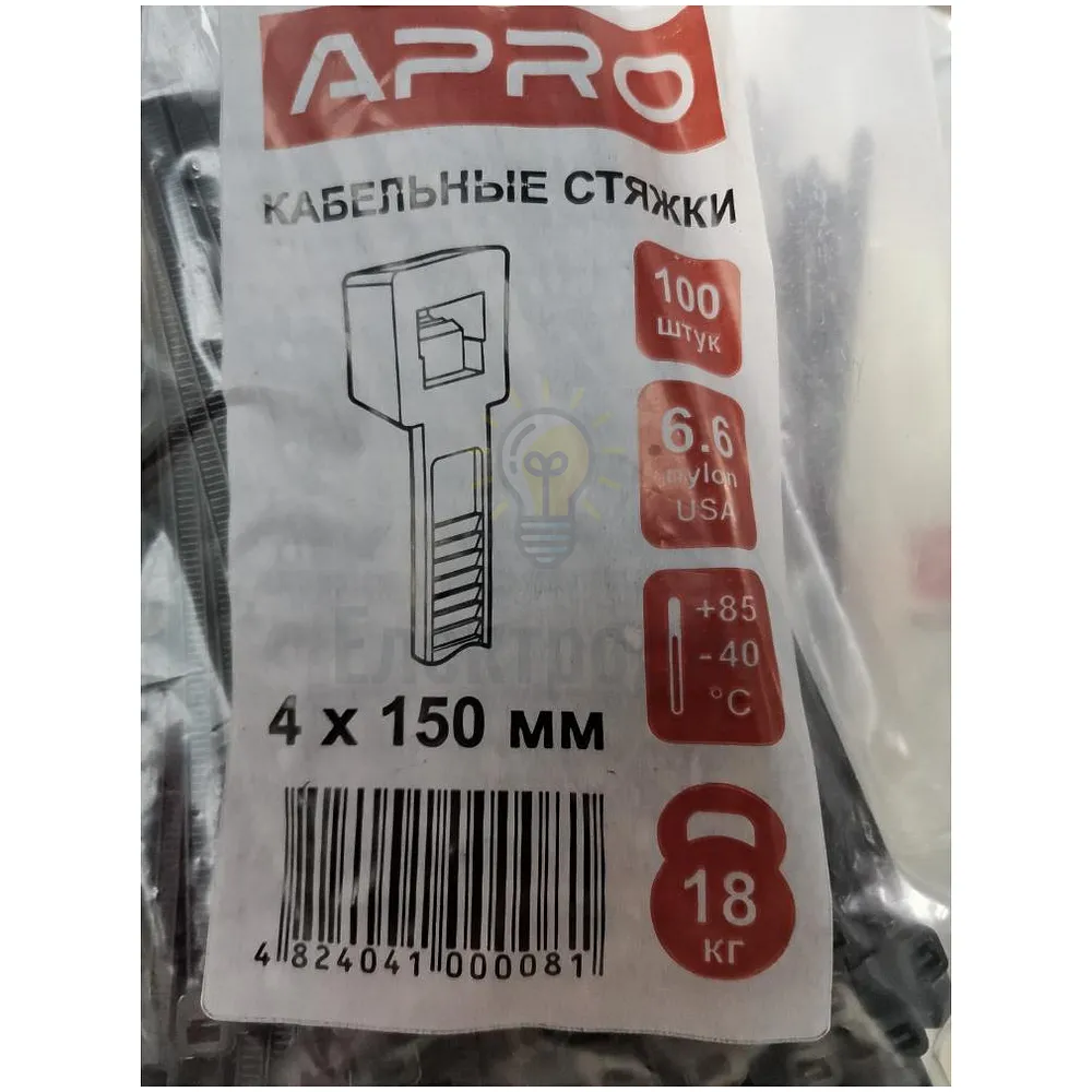 Хомут нейлоновий APRO 4 х 150 чорний (уп 100 шт.) ХННЧ-40150 