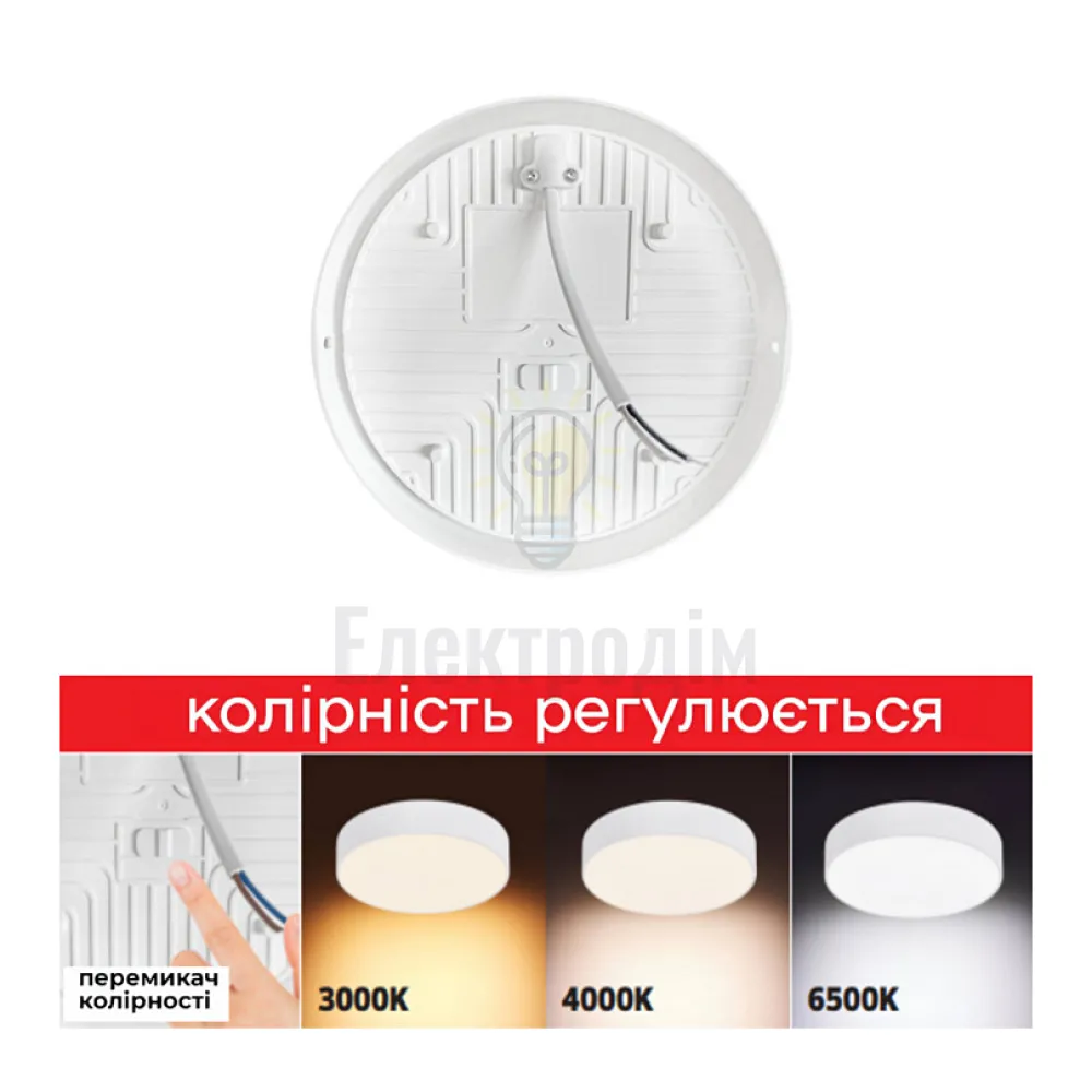 Світильник накладний круглий CATALINA-12 3CCT 12W чорний 016-081-1012-020  - фото 1