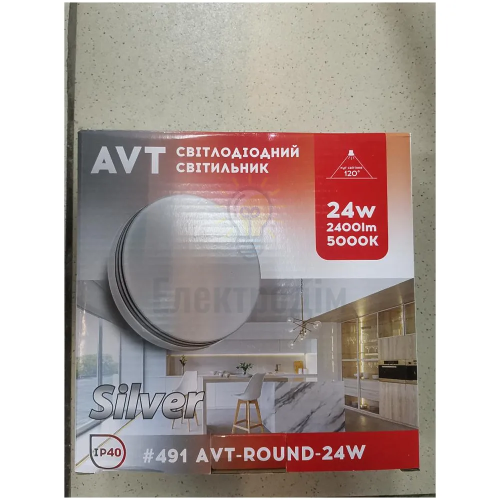 AVT #491/1 AVT-ROUND 24W-SILVER Pure White Світлодіодний світильник 1020694 